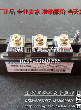 MBM150GS6A 进口模块 专业卖家 准确报价 当天发货