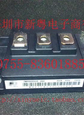 2MBI600U2E-060 全新原装 进口模块 专业卖家 准确报价 当天发货