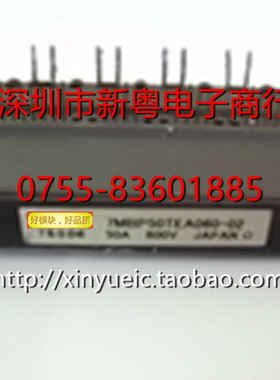 7MBP75TEA060-02 日本进口IPM 专业卖家 准确报价 当天发货