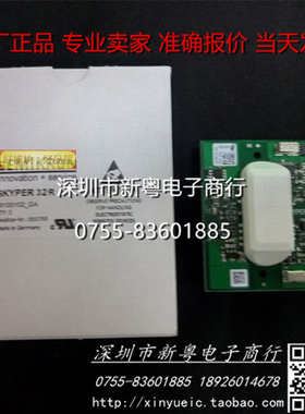 L6100102GA IGBT驱动板 全新原装进口 准确报价 当天发货