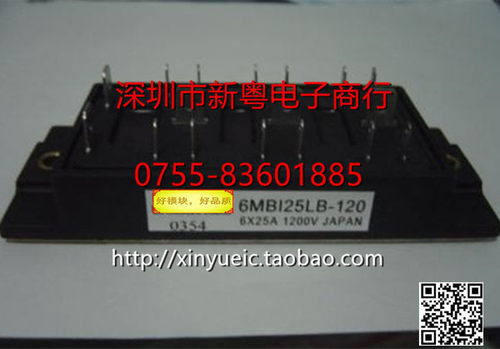 6MBI25LB-120 25A-1200V 进口模块 专业卖家 准确报价 当天发货