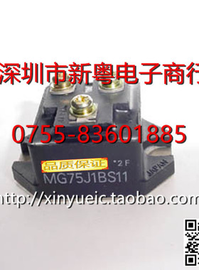 MG75J1BS11 日本进口IGBT模块 专业卖家 准确报价 当天发货