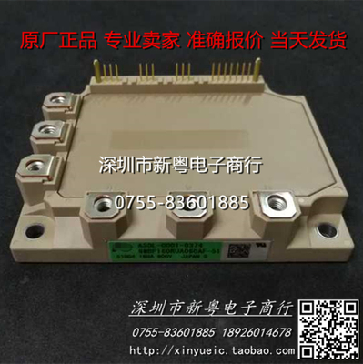 A50L-0001-0374  6MBP160RUA060AF-51 全新模块 当天发货