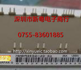 7MBR35SD120-50 进口IGBT模块 专业卖家 准确报价 当天发货