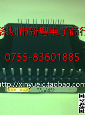 PS11034  功率模块 专业卖家 准确报价 当天发货