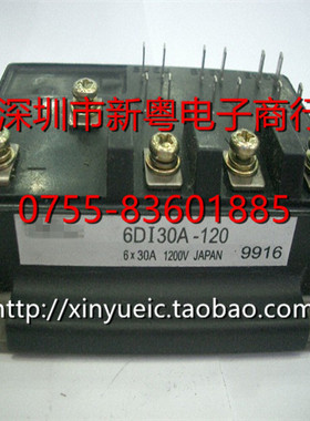 6DI30A-120 30A-1200V进口模块 专业卖家 准确报价 当天发货