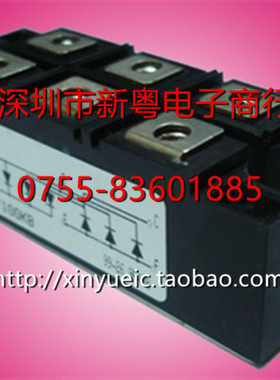 160MT120KB 160A-1200V进口整流模块 专业卖家 准确报价 当天发货