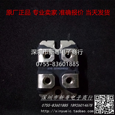 IXFN62N80Q3 SOT-227全新模块 专业卖家 准确报价 当天发货