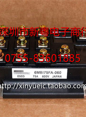 6MBI75FA-060 75A-600V 进口模块 专业卖家 准确报价 当天发货