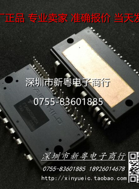 FSAM50SM60A 全新原装 专业卖家 准确报价 当天发货 包上机好用