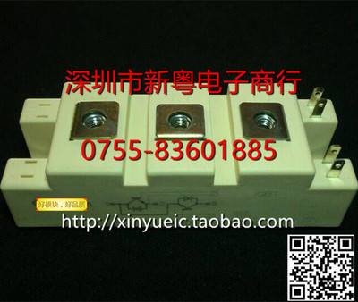 BSM100GB120DLCK 全新IGBT模块 专业卖家 准确报价 当天发货