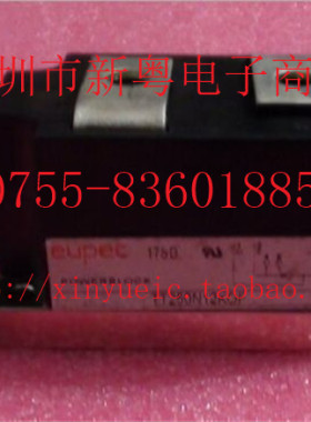 TT250N14KOF 可控硅模块 专业卖家 准确报价 当天发货