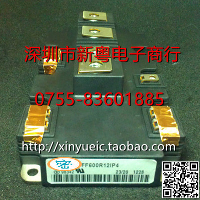 FF600R12IP4 进口IGBT模块 专业卖家 准确报价 当天发货