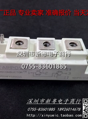 GD50HFK120C1S 全新原装 IGBT模块 专业卖家 准确报价 当天发货