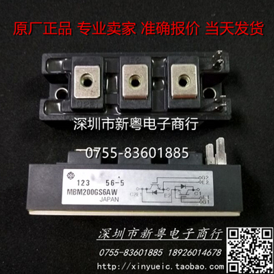 MBM200GS6AW 进口模块 专业卖家 准确报价 当天发货