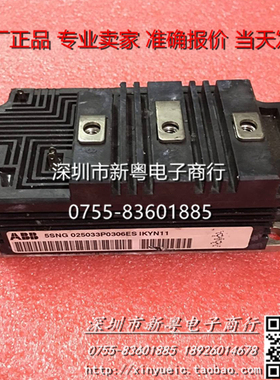 5SNG025033P0306ES 进口模块 专业卖家 准确报价 当天发货