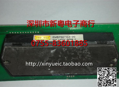 6MBP50TEA120  进口拆机模块 专业卖家 准确报价 当天发货