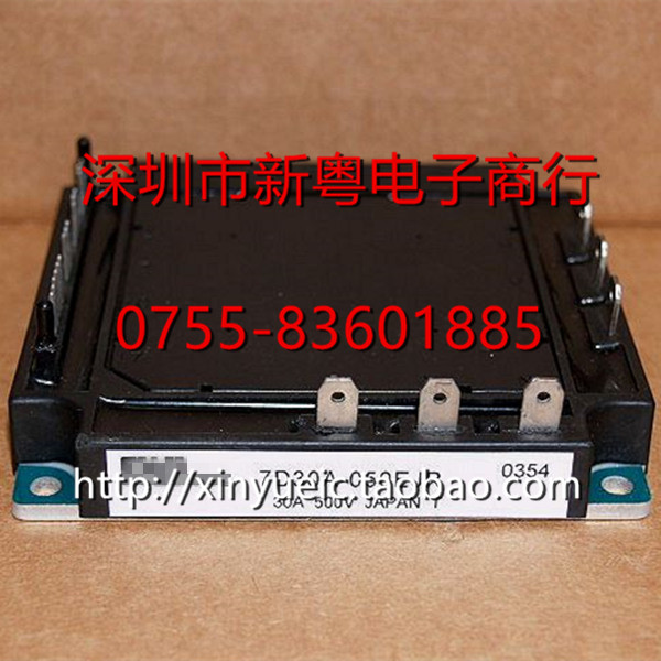 7D30A-050EJR 30A-500V 达林顿模块 专业卖家 准确报价 当天发货