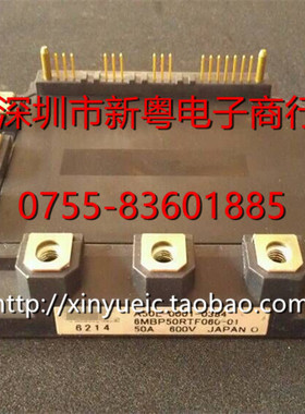 6MBP50RTF060-01 全新原装 进口模块 专业卖家 准确报价 当天发货