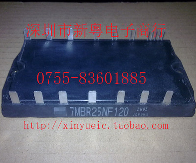 7MBR25NF-120 25A-1200V进口模块 专业卖家 准确报价 当天发货