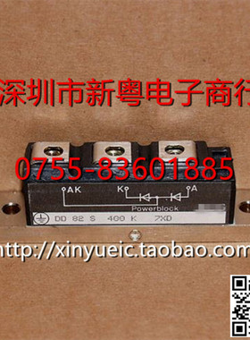 DD82S400K 进口整流桥模块 专业卖家 准确报价 当天发货