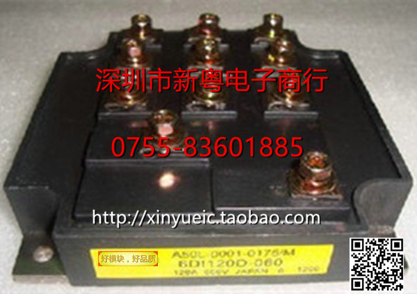 A50L-0001-0175/M 6DI120D-060 专业卖家 准确报价 当天发货