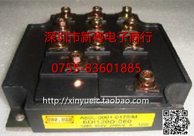 A50L-0001-0175/M 6DI120D-060 专业卖家 准确报价 当天发货