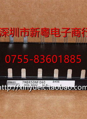 7MBR50NF060 50A-600V 进口模块 专业卖家 准确报价 当天发货