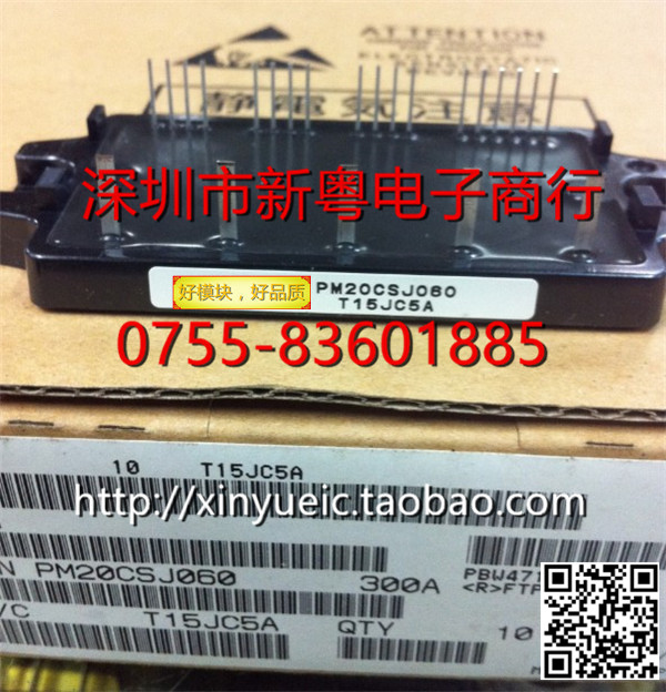 PM20CSJ060  20A-600V 功率模块 专业卖家 准确报价 当天发货