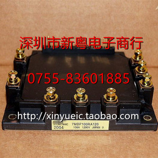 7MBP100RA120 全新原装 进口IPM模块 专业卖家 准确报价 当天发货