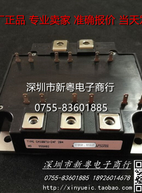CM100TU-24H 功率模块  专业卖家 准确报价 当天发货