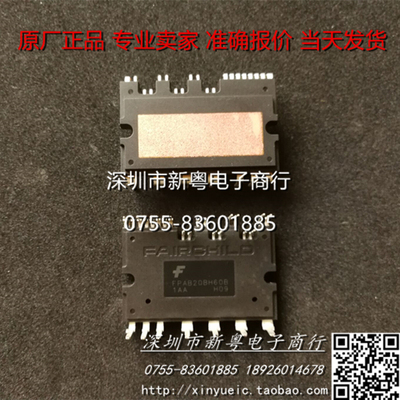 FPAB20BH60B FPAB30BH60B FPAB30BH60BS 包邮包好用 可直拍