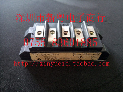 QM75DX-H 全新原装 达林顿模块 专业卖家 准确报价 当天发货