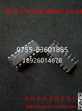 AM26LS31PC DIP16 全新原装正品 专业卖家 准确报价 当天发货