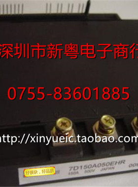 7D100A-050EHR 日本进口模块 专业卖家 准确报价 当天发货