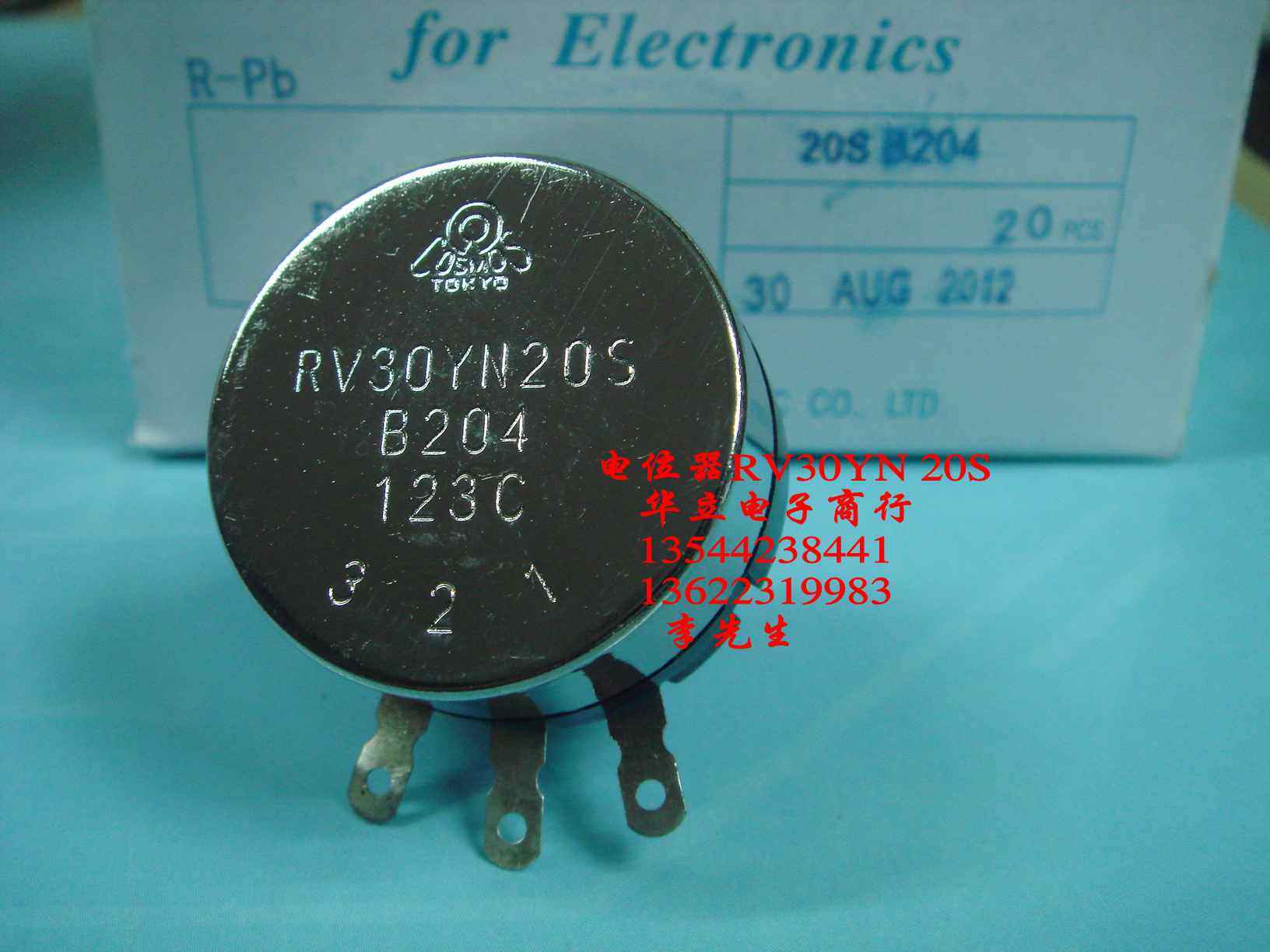 电位器RV30YN20S  B204   碳膜  调速器（211029）