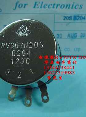 电位器RV30YN20S  B204   碳膜  调速器（211029）