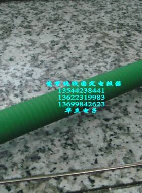 绕线电阻器RX20-200W6RJ  （绿色）211209