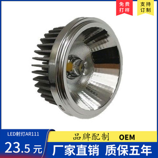 AR111光源 cob斗胆灯芯12W15W18W24W内胆95高显色灯源