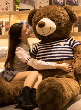 大熊玩偶大熊娃娃特大号超大熊毛绒玩具抱抱熊睡觉抱枕一米八公仔