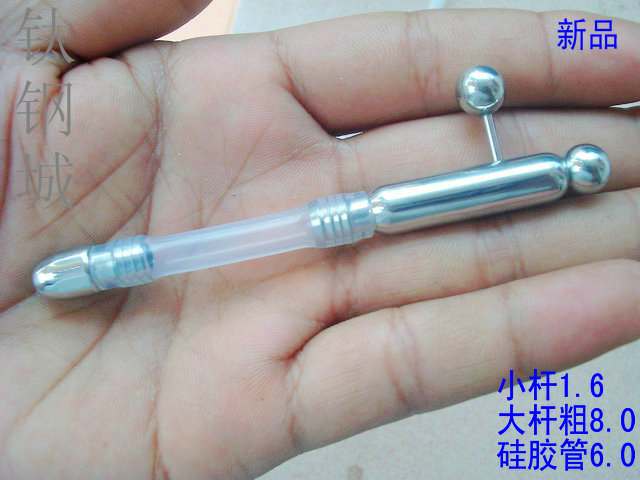 钛钢城R  王子魔杖定制 大杆8.0 小杆1.6 PA环硅胶导管 可加长管