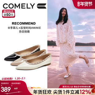 明星同款康莉法式铆钉尖头真皮平底鞋女2025秋季新款时尚百搭单鞋