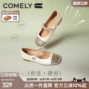 优雅简约复古真皮小香风单鞋 女春秋新款 女 平底玛丽珍鞋 康莉新中式