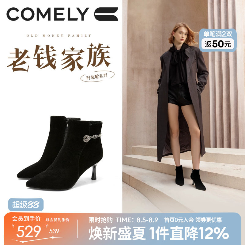 康莉羊皮高跟靴黑色短筒女靴