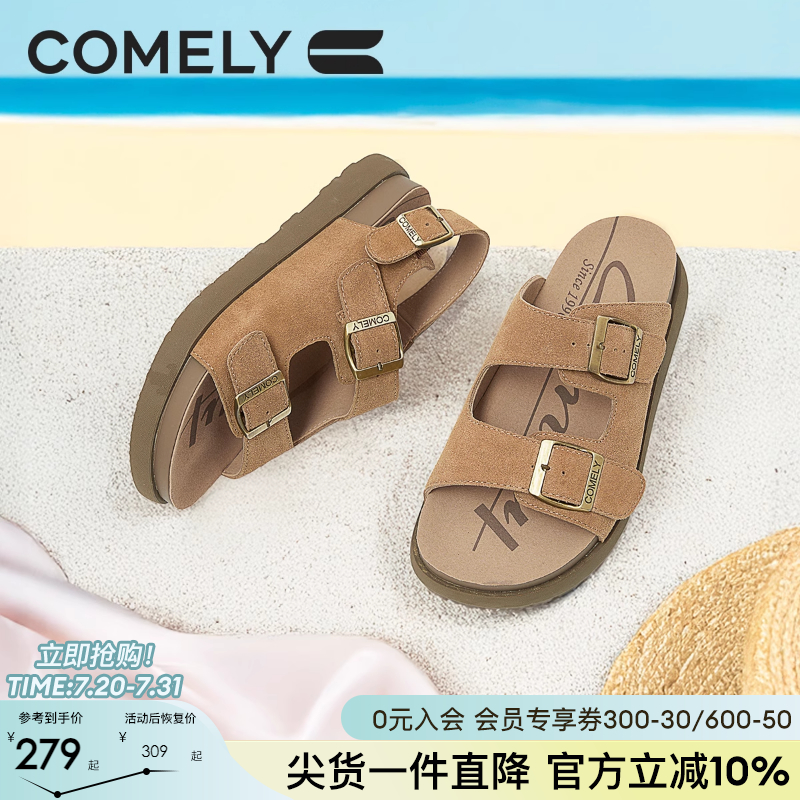 康莉真皮外穿拖鞋勃肯鞋女2025年夏季新款厚底休闲凉鞋杏色博肯鞋