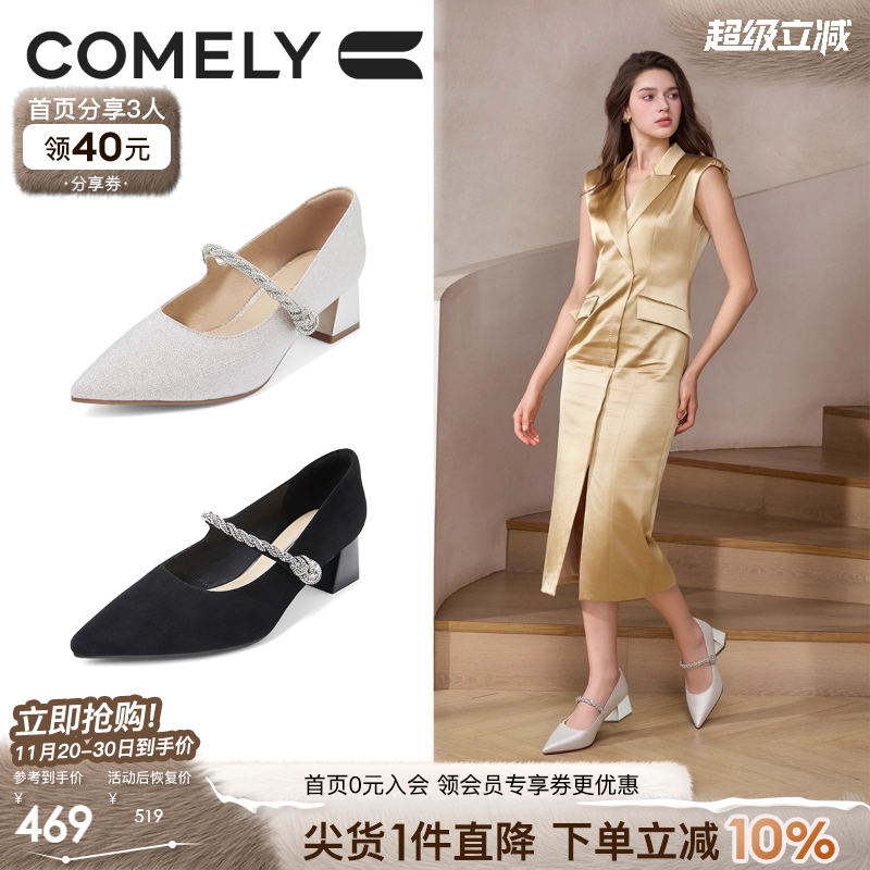 康莉玛丽珍鞋粗跟单鞋高跟鞋