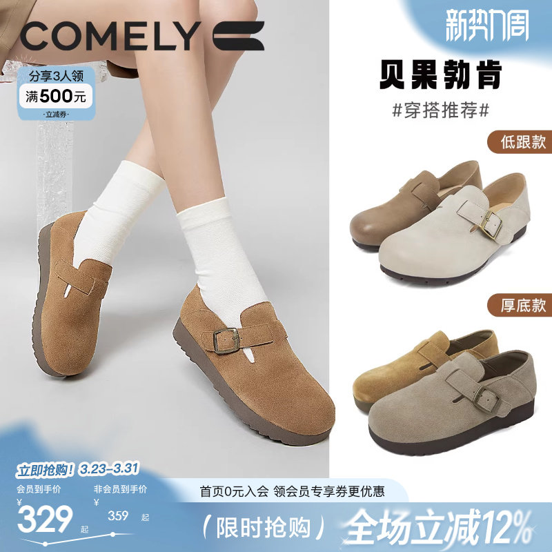 康莉真皮勃肯鞋女新款春秋单鞋增高休闲鞋厚底鞋全包软底博肯鞋子