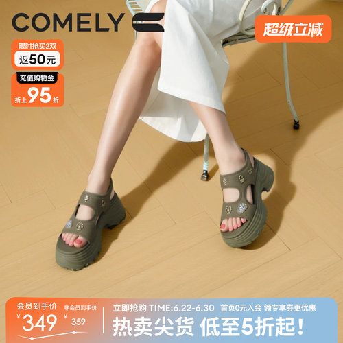 康莉2025夏款新款厚底运动凉鞋