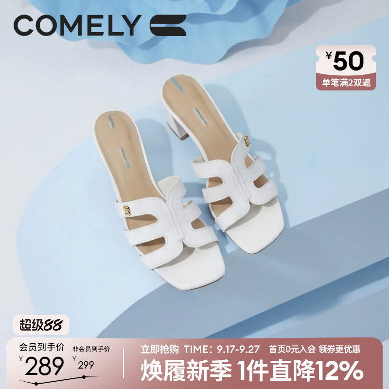 康莉法式真皮粗跟简约百搭凉拖鞋图片