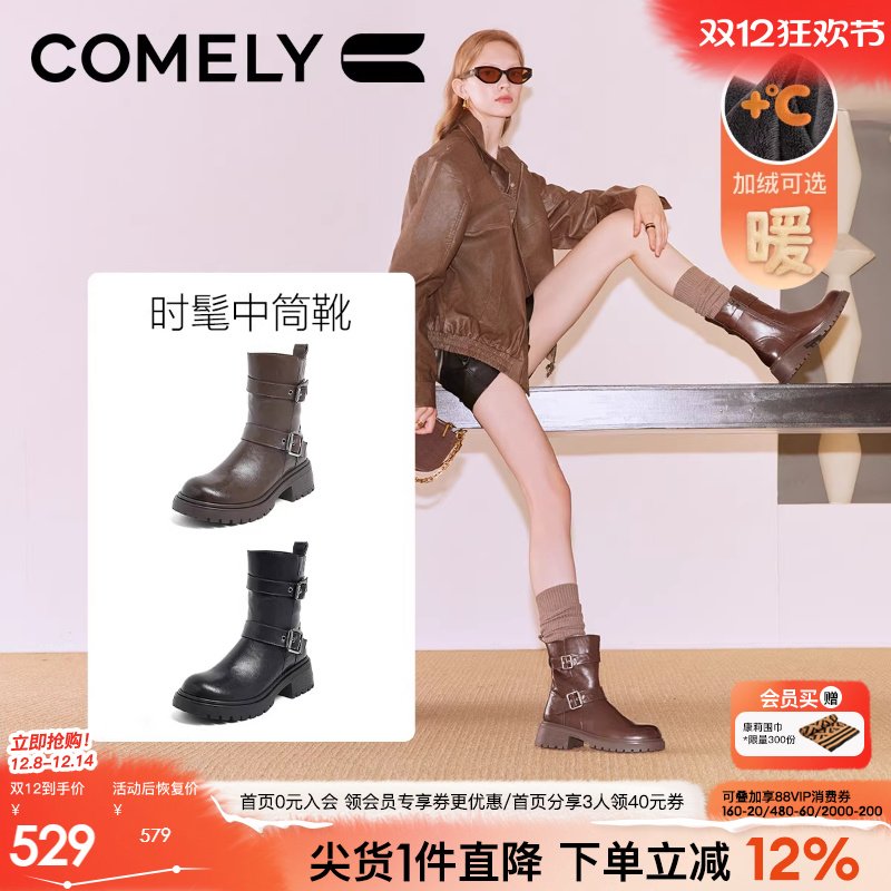 皮带扣骑士靴康莉西部靴